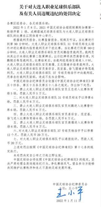 最后罗贝托也谈到队友罗梅乌的失误：“我们都对结果感到愤怒。